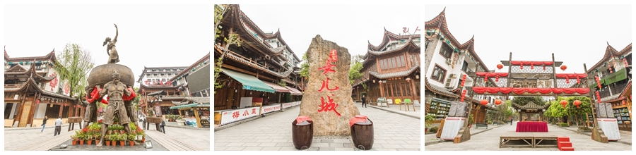 1770811090504837.jpg 恩施土家女兒城8.jpg