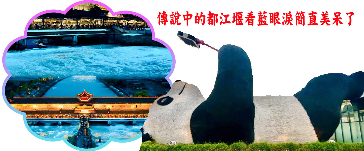 02-13-2026蘭眼淚+楊貓-3.jpg